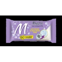 Ūkinis muilas "Maestro" skalbimui ir dėmių šalinimui  125g